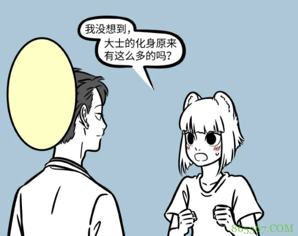 非人哉：大士最爱的动物是马，却喜欢变成猫，被杨戬看到了还得了