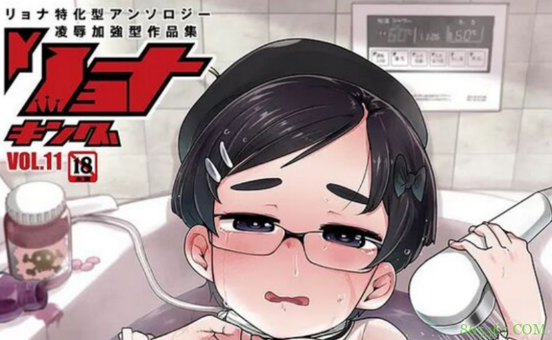 网友吐槽:下了个本子,越看越像叔叔