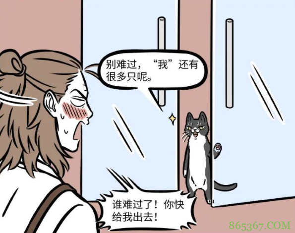 非人哉:本以为大士的化身很强,实际上超级弱鸡,瓶子一砸就嗝屁