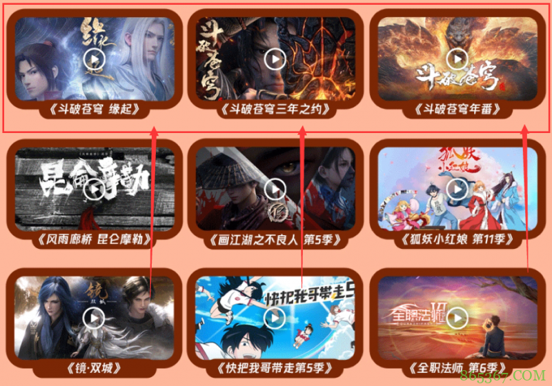 斗破苍穹第4季感觉太磨叽了,据说要出年番,一整年不断更