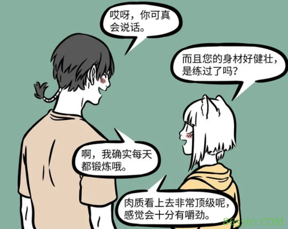 非人哉有个角色，九月妹子对他赞不绝口，不是因为帅，而是因为香