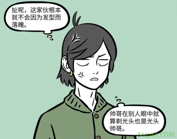 非人哉:金吒剃光头之后还是这么帅,让我YY起了光头哪吒