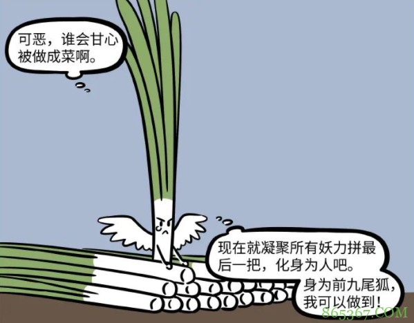 非人哉：还以为是新角色，原来是九月的新造型！一头绿发好可爱