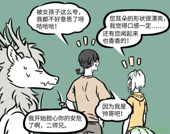 非人哉有个角色，九月妹子对他赞不绝口，不是因为帅，而是因为香