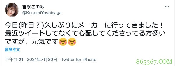 史上最激温泉中出!吉永このみ升官了!