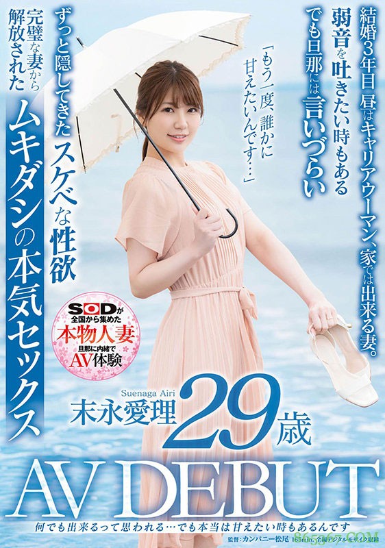 结婚3年就守活寡!绝美人妻耐不住“空洞”的感觉下海了!