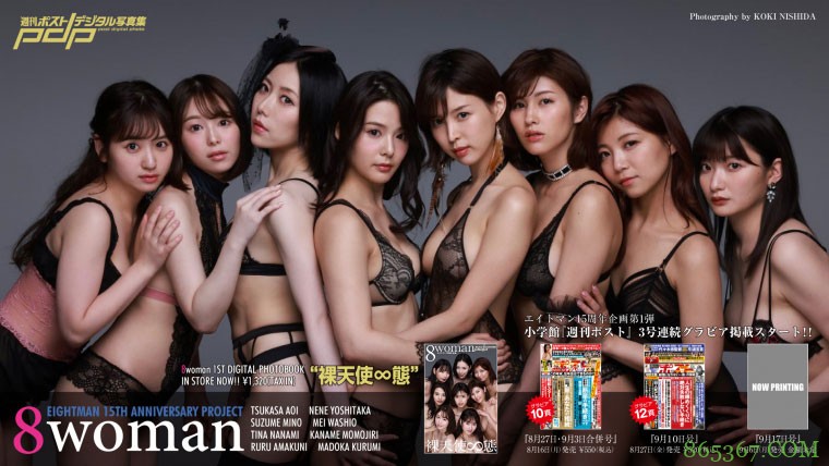 事务所T-Powers更新官网!黑白两队大车拼!