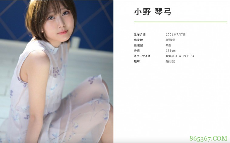 事务所T-Powers更新官网!黑白两队大车拼!