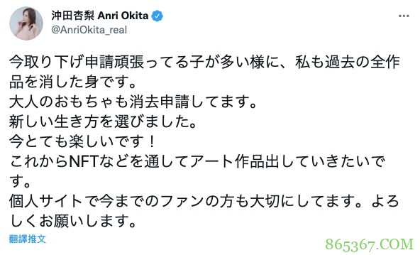 五年条款有够麻烦！神咲诗织不开心！
