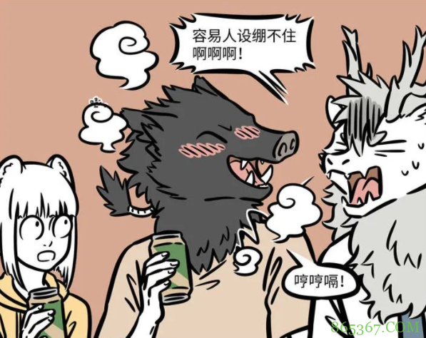 非人哉：烈烈八戒到现代社会后还守戒么？并不会，甚至还会喝酒呢