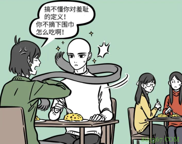 非人哉:金吒剃光头之后还是这么帅,让我YY起了光头哪吒