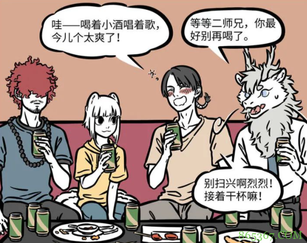 非人哉：烈烈八戒到现代社会后还守戒么？并不会，甚至还会喝酒呢