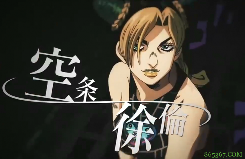 JOJO第6部确定明年1月上映，但国内能不能第一时间看到我很担心