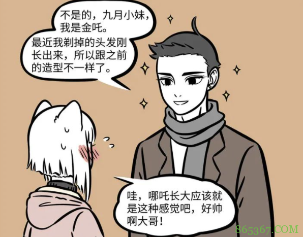 非人哉:金吒的金发原来不是天生的,黑发的造型和哪吒好像