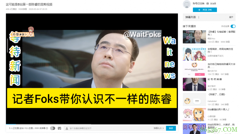 除了蒙古上单,还有人对叔叔“作死”过,有人还是百万粉大UP