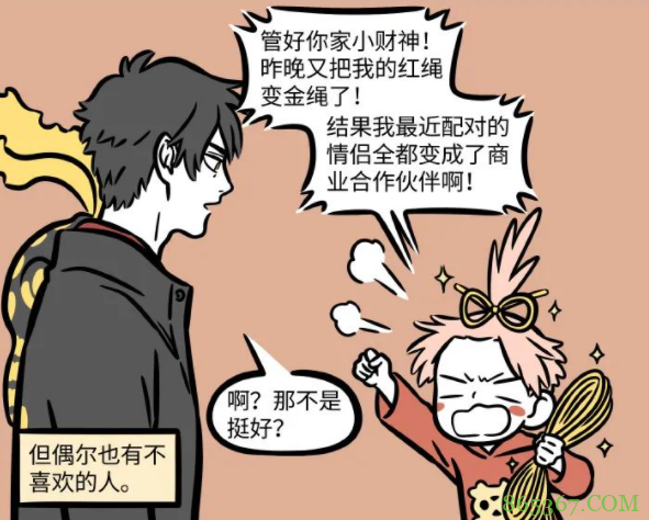 非人哉里喜欢恶作剧的神仙很多,但这么受欢迎的确实不多见