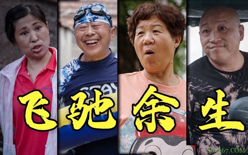 一个预告都点击破百万,感觉来年导演小策B站百大有戏了