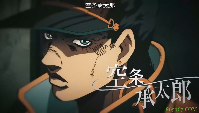 JOJO第6部动画承太郎长这样，感觉帽子头发已经完全融合了