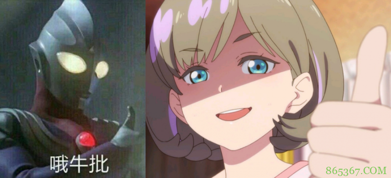 网友吐槽LL新动画撞脸各种动漫名场景，连JOJO的锁孔看妈都有