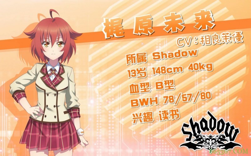 日本女声优正直播，结果手机蹦出来羞羞网站的折扣信息