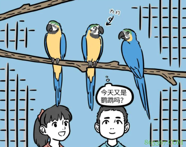 看完最新一期《非人哉》漫画，好像明白为啥大士杨戬都喜欢九月了