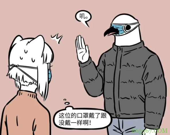 非人哉：看看九月她们戴口罩的方式太搞笑了，出门还是戴口罩的好