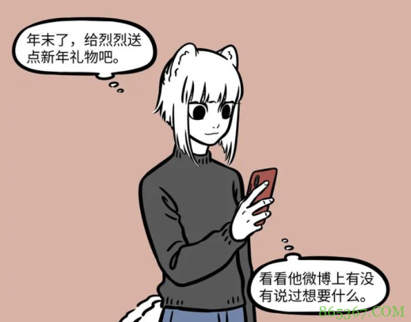 非人哉：烈烈实在太接地气，常常让人忽略了他是个超级富二代