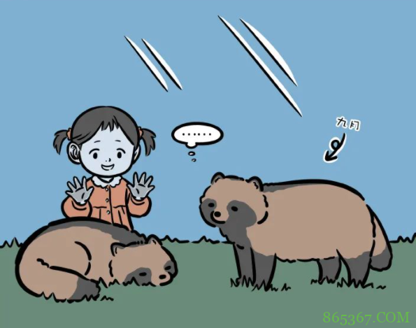 看完最新一期《非人哉》漫画，好像明白为啥大士杨戬都喜欢九月了