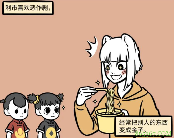 非人哉里喜欢恶作剧的神仙很多,但这么受欢迎的确实不多见