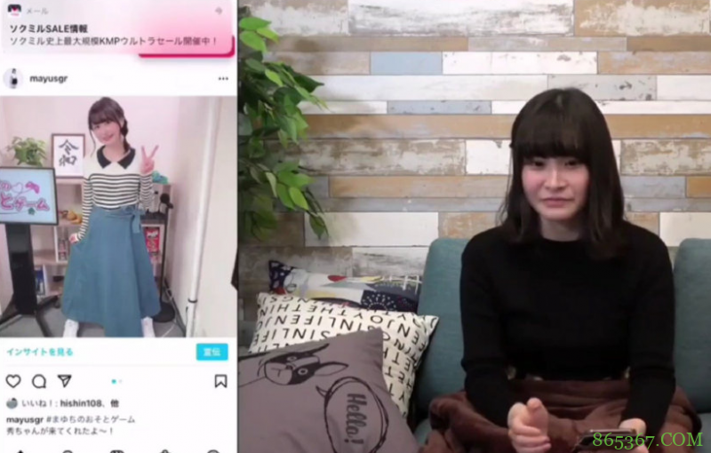 日本女声优正直播，结果手机蹦出来羞羞网站的折扣信息