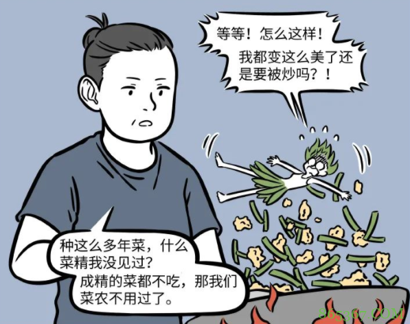 非人哉：还以为是新角色，原来是九月的新造型！一头绿发好可爱