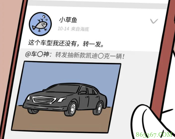 非人哉：烈烈实在太接地气，常常让人忽略了他是个超级富二代