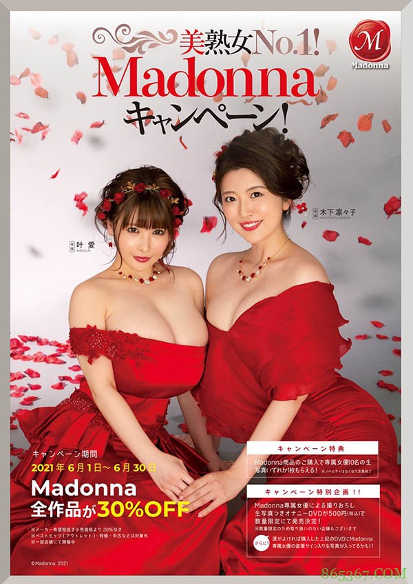 初教师演出!木下凛々子和学生疯狂一整夜!