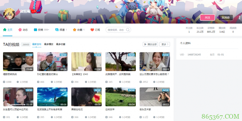 B站卧龙寺转生半年后播放早已破亿,不仅不求关注还叫大家取关