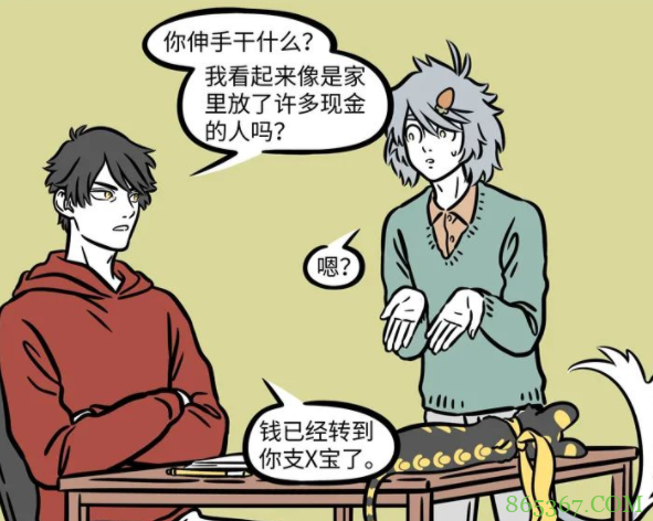 非人哉:哮天真的好可爱,性格逗比还会各种家务,就是有时爱抽风