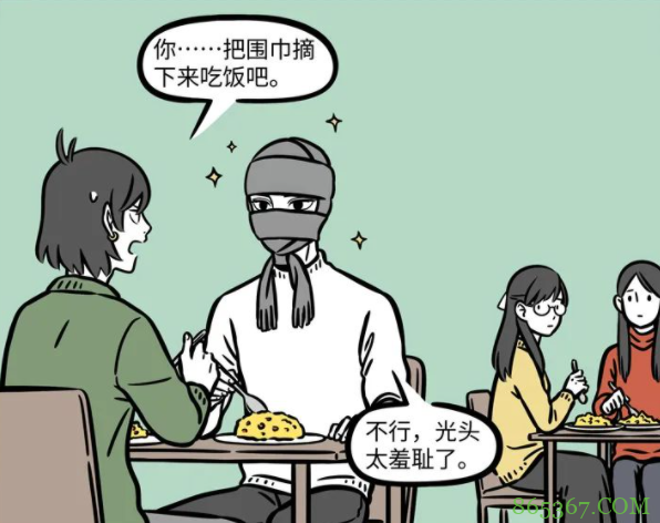 非人哉:金吒剃光头之后还是这么帅,让我YY起了光头哪吒