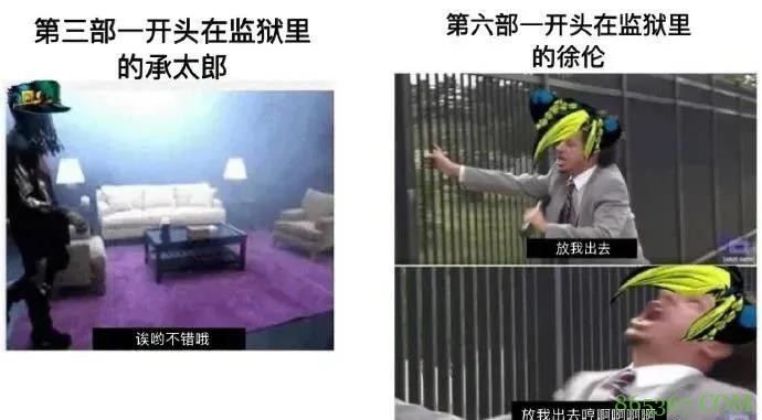 JOJO第6部动画还没来，恶搞图先来了，网友吐槽：那不是屑老板么