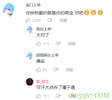 蒙古上单真的没被永封过，之前被传解封的也不是他，本尊早改名了