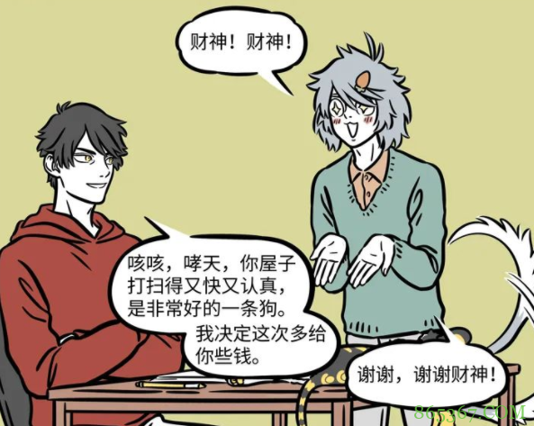 非人哉:哮天真的好可爱,性格逗比还会各种家务,就是有时爱抽风