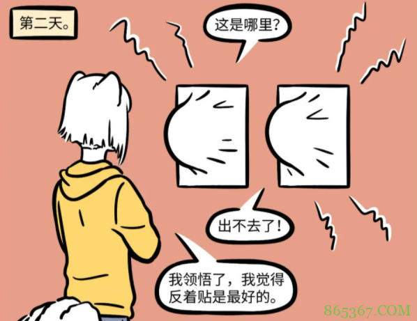 非人哉：九月太秀了，连小财神都敢报复，果然是有妲己罩着的人