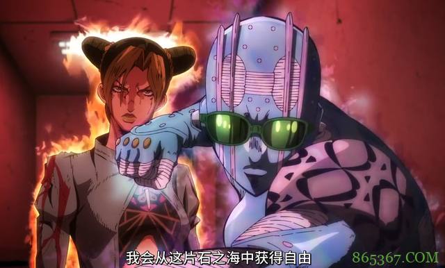 才看到JOJO第6部人设图我其实有点失望，但是动起来之后感觉不错