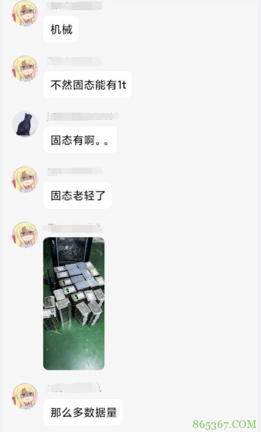 网友发信息说要卖1T硬盘，本以为是说容量，结果是说重量，1吨啊