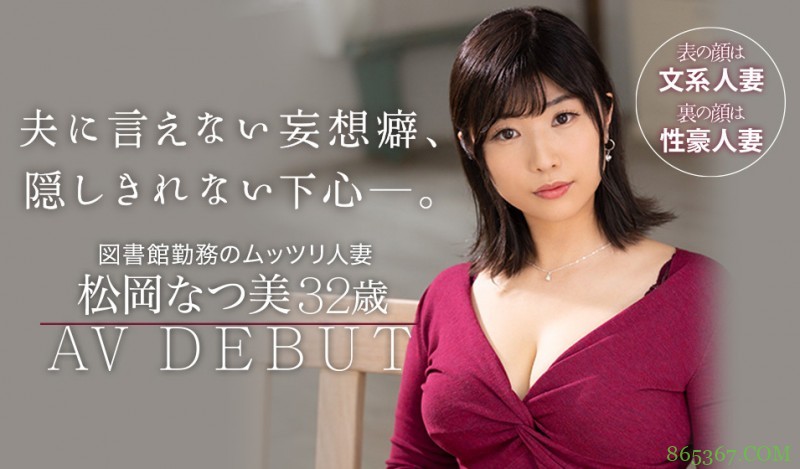 妄想百次实际经验0!图书馆的眼镜人妻前进荧光幕搞不伦!