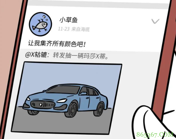 非人哉：烈烈实在太接地气，常常让人忽略了他是个超级富二代