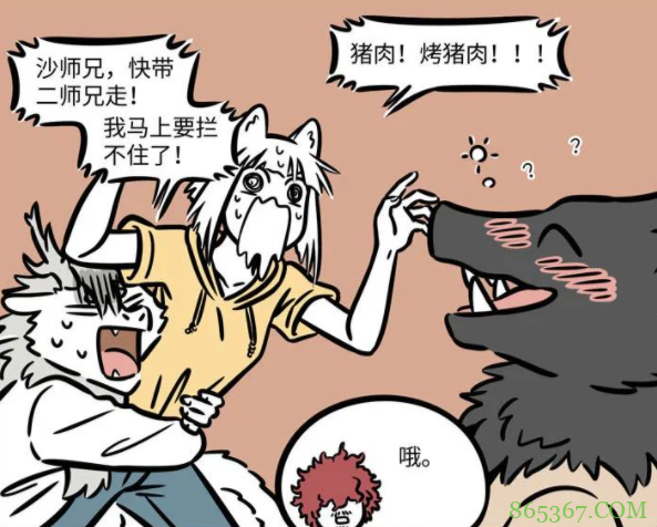 非人哉：烈烈八戒到现代社会后还守戒么？并不会，甚至还会喝酒呢