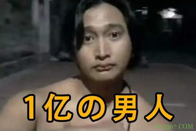 有人说《新宝岛》不是二次元?那还是看少了