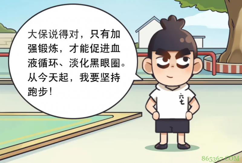 伍六七漫画透露黑眼圈为啥越来越重,原来还和潮流发型大全有关