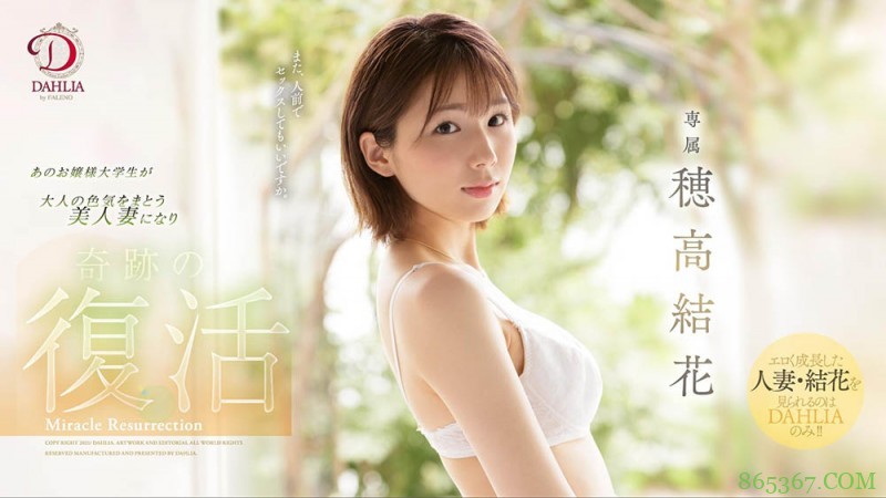 久违四年奇迹复活!脸小腿长比例超好的她被片商偷渡男优玩3P! …