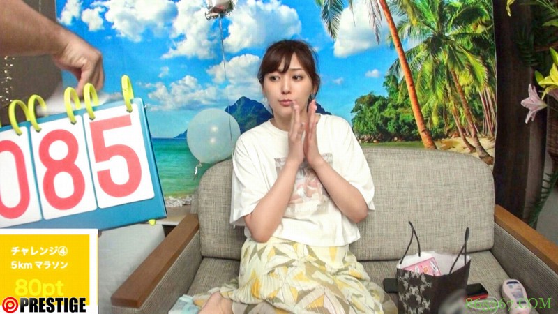 四年半生涯画句点!爱音まりあ最后想说的话是?