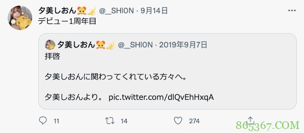 和S1打分手炮!夕美しおん究极バイズリ中出し!